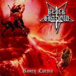 Black Shadow -   (2004) Album Info