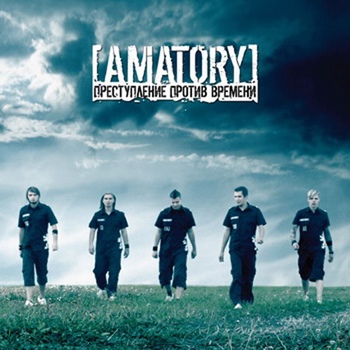 [Amatory]     (2006) Album Info