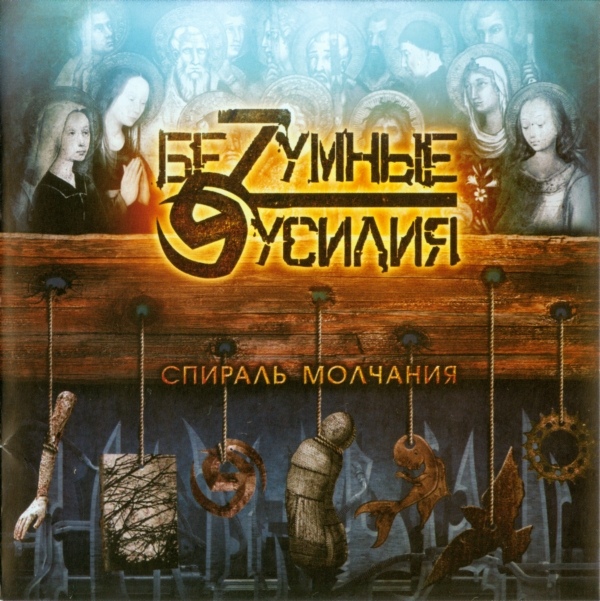 Z     (2007) Album Info