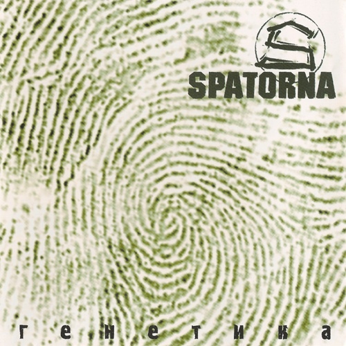 Spatorna   (2006) Album Info