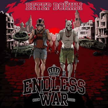 Endless War -   (2015) Album Info