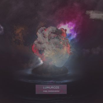 Lumuroze -   (2015) Album Info