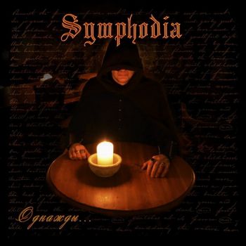 Symphodia - ... (2016) Album Info