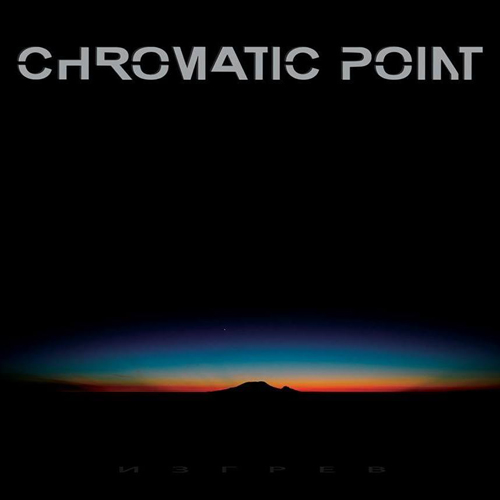 Chromatic Point -  (2016) Album Info