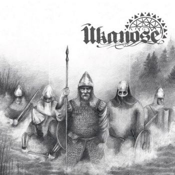 Ukanose - Ukanose (2016) Album Info