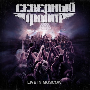   - Live in Moscow (2017) Album Info