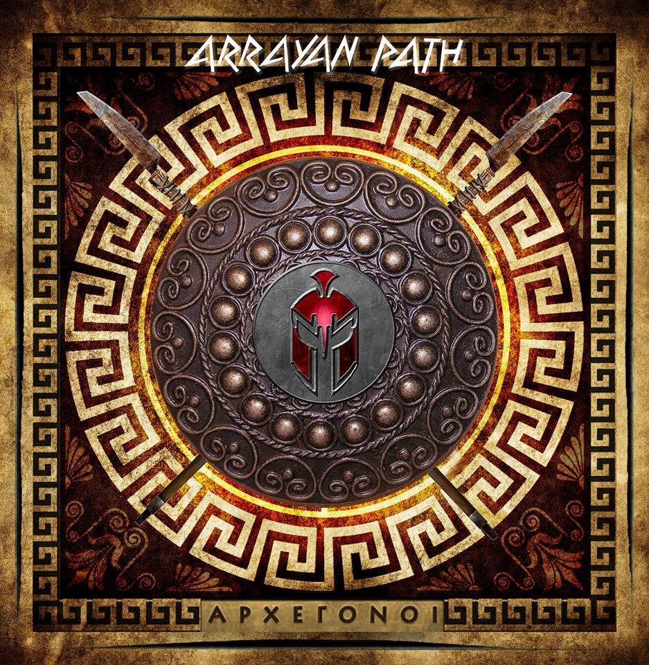Arrayan Path - Archegoni (2018)