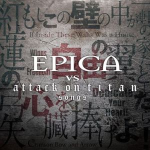 Epica - EPICA vs Attack on Titan songs (2017) Album Info