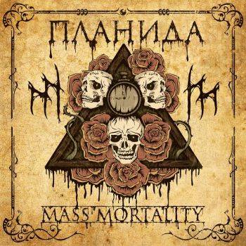 Mass Mortality -  (2018) Album Info