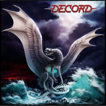 DeCord   (2018) Album Info