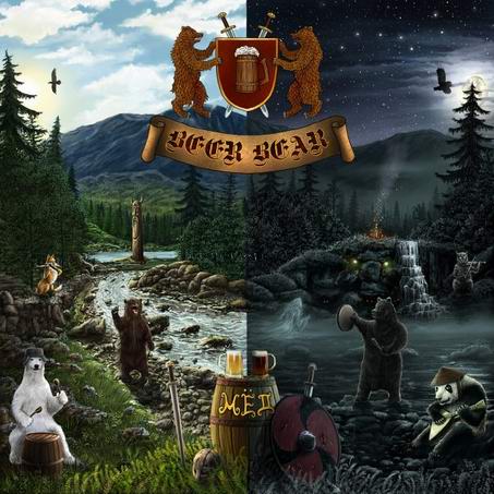 Beer Bear - ̸ (2010) Album Info