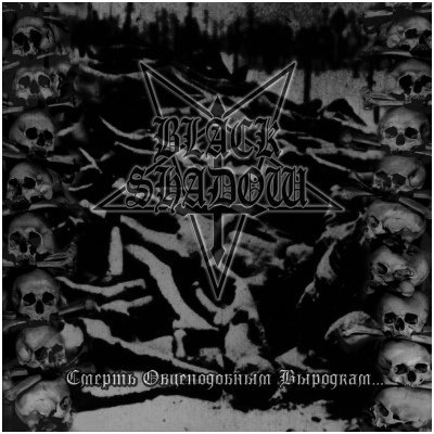 Black Shadow -   ... (2007) Album Info