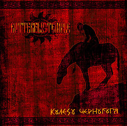 Butterfly Temple -   (2001) Album Info
