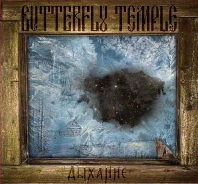 Butterfly Temple -  (2012) Album Info