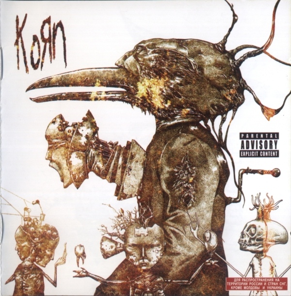 Korn  Untitled (2007) Album Info