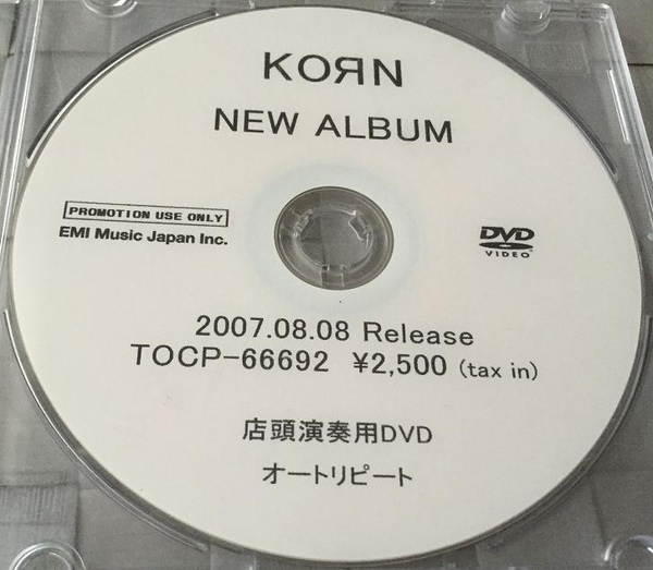 Korn  New Album (2007) Album Info