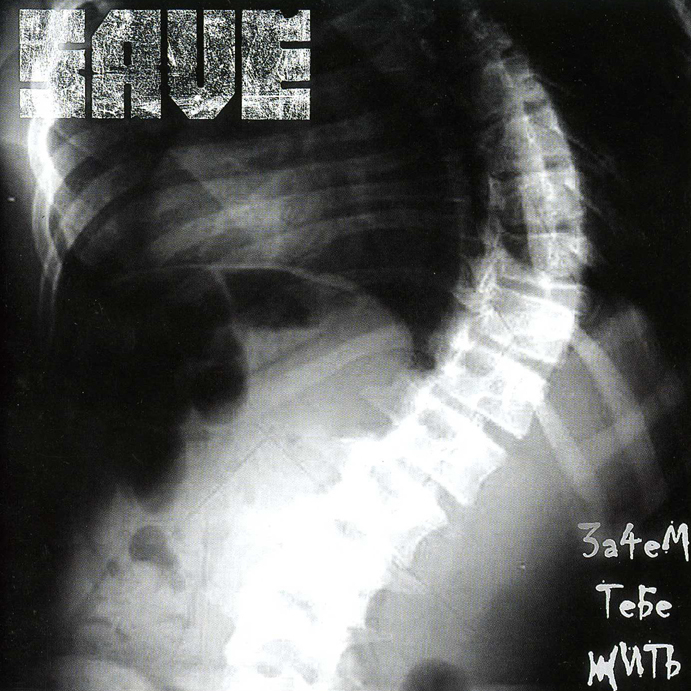 Save -    (2004) Album Info