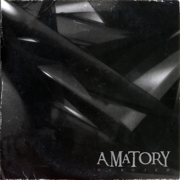 [Amatory]   (2002) Album Info