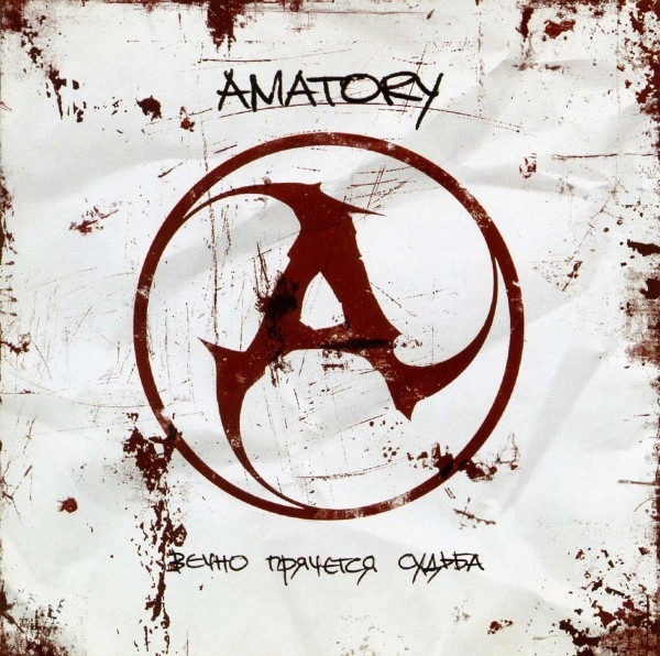 [Amatory]     (2003)