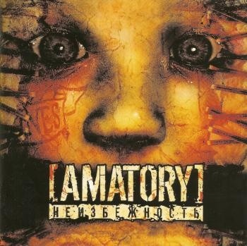 [Amatory]   (2005) Album Info