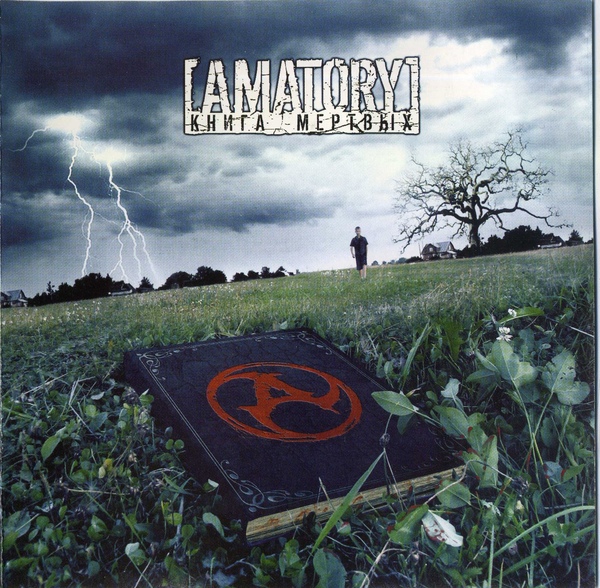 [Amatory]    (2006) Album Info