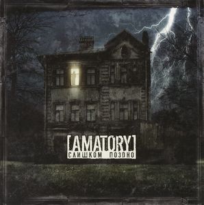 [Amatory]   d (2007) Album Info