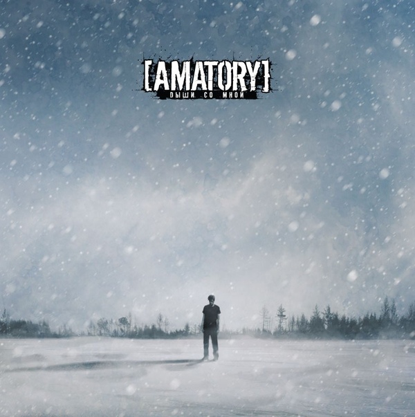 [Amatory]     (2008) Album Info