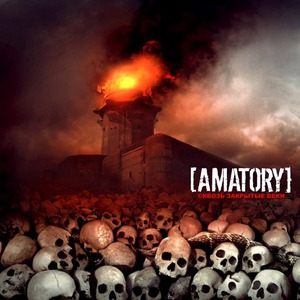 [Amatory] -    (2010) Album Info