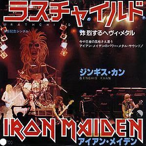 Iron Maiden - Wrathchild (1981) Album Info