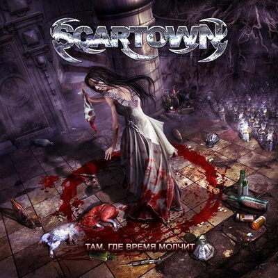 Scartown - ,    (2011) Album Info