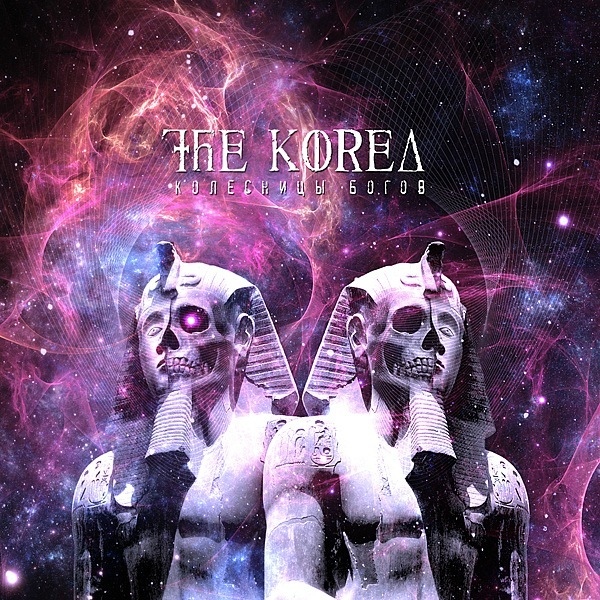 Korea, the -   (2012) Album Info