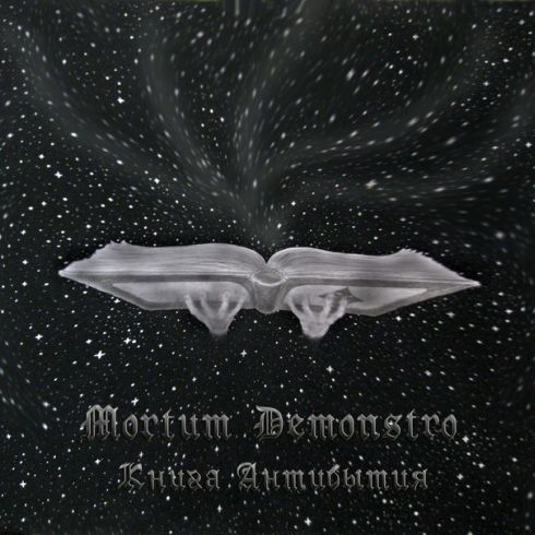Mortum Demonstro -   (2015) Album Info