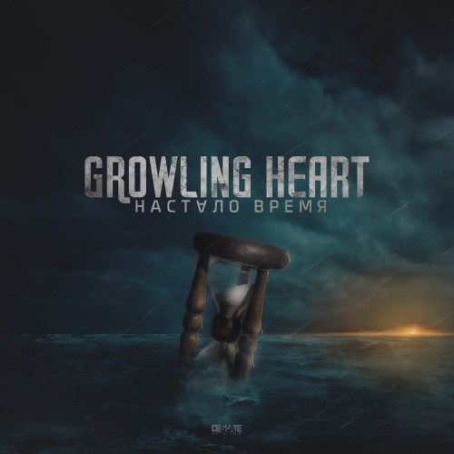 Growling Heart -   (2015) Album Info