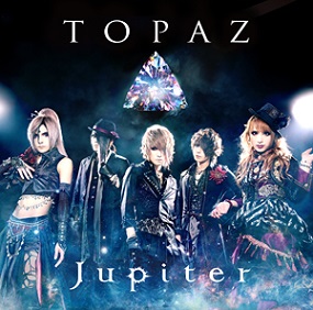 Jupiter - Topaz (2015) Album Info