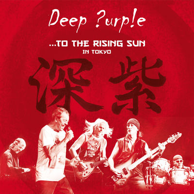 Deep Purple - ...to the Rising Sun (In Tokyo) (2015) Album Info