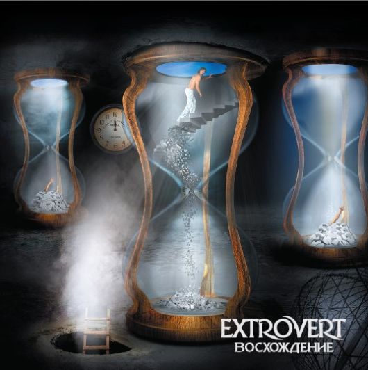 Extrovert -  (2015) Album Info