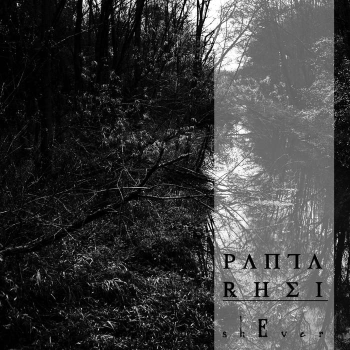 ShEver - Panta Rhei (2015) Album Info