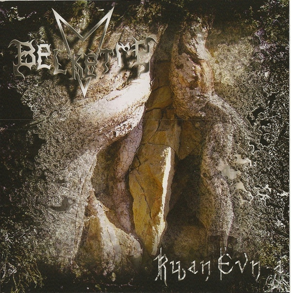 B&#232;lk&#232;tre - Ryan &#200;vn-A (2015) Album Info