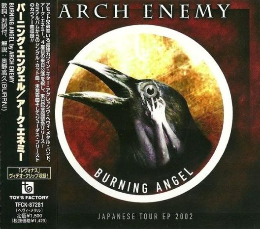 Arch Enemy - Burning Angel (2002) Album Info