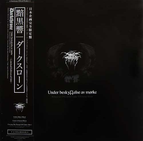 Darkthrone - Under beskyttelse av m&#248;rke (2005) Album Info