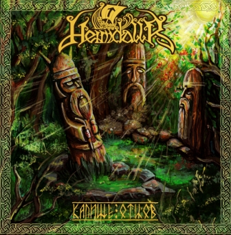 Heimdallr -   (2015) Album Info
