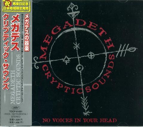 Megadeth - Cryptic Sounds (No Voices in Your Head) (1998)