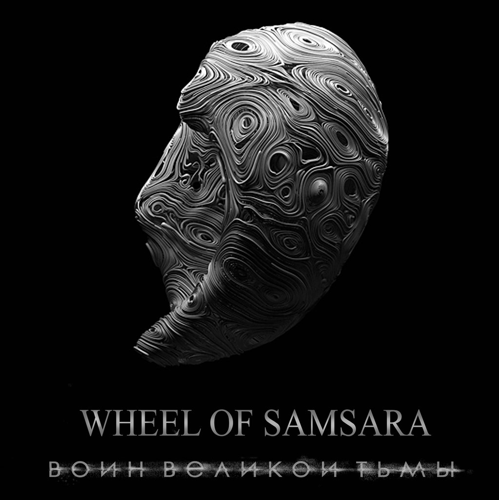 Wheel Of Samsara -    (2015) Album Info