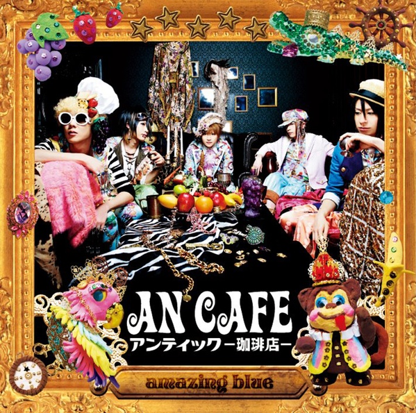 An Cafe - Amazing Blue (2012) Album Info