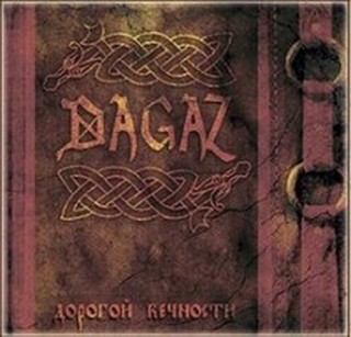 Dagaz -   (2012) Album Info