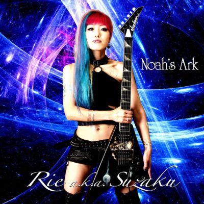 Rie a.k.a. Suzaku - Noah's Ark (2015) Album Info