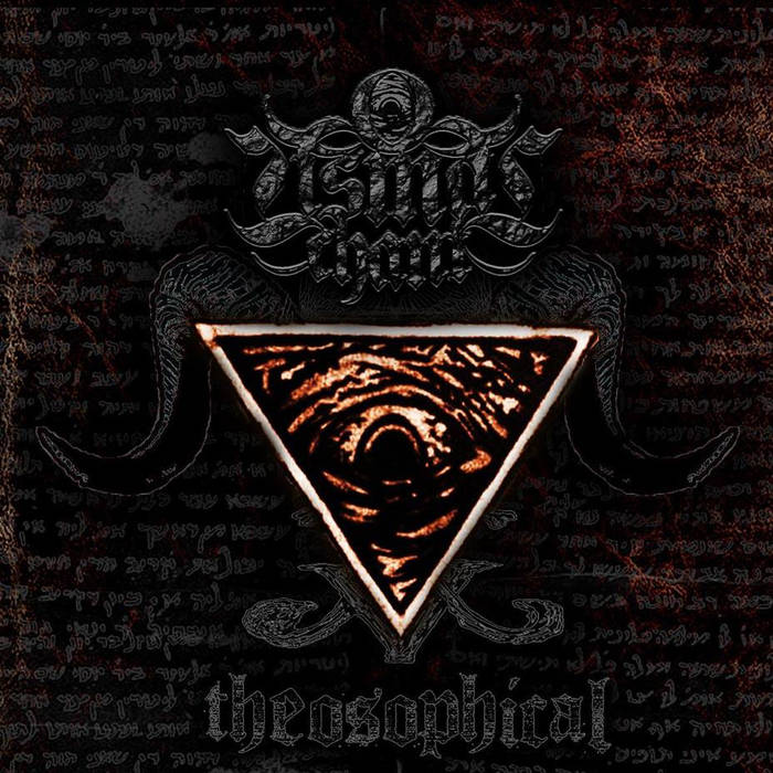 Dismal Chant - Theosophical (2015) Album Info