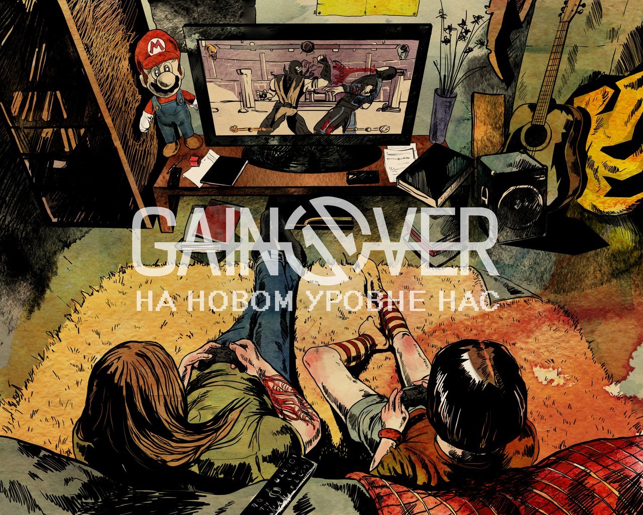 Gain Over -     (2015)
