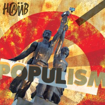  - Populism (2015) Album Info