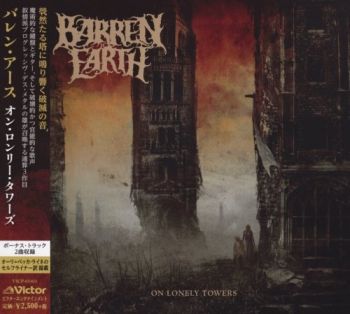 Barren Earth - On Lonely Towers (Japanese Edition) (2015)